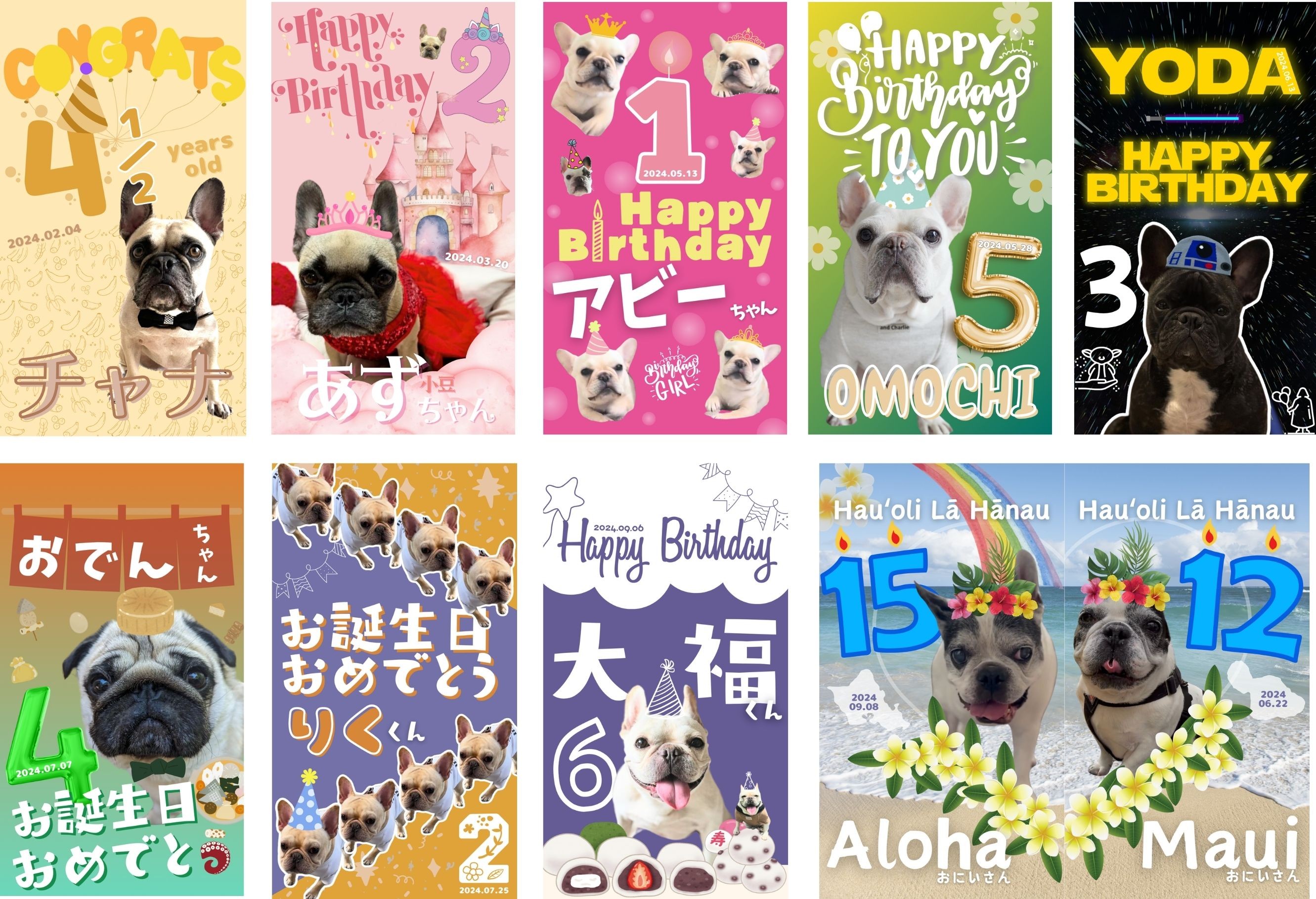 ストーリーズ画像・待ち受け